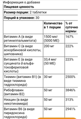 Country life, Maxi-Hair, для кожи и ногтей, 60 таблеток