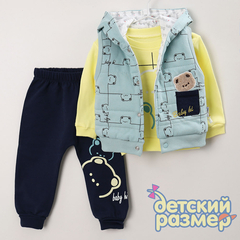 ментол/желтый
