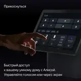 Умная колонка Yandex Станция Дуо Макс Zigbee Алиса на YaGPT зеленый 60W 1.0 BT/Wi-Fi 10м (YNDX-00055GRN)