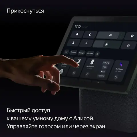 Умная колонка Yandex Станция Дуо Макс Zigbee Алиса на YaGPT зеленый 60W 1.0 BT/Wi-Fi 10м (YNDX-00055GRN)
