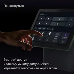 Умная колонка Yandex Станция Дуо Макс Zigbee Алиса на YaGPT зеленый 60W 1.0 BT/Wi-Fi 10м (YNDX-00055GRN)