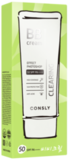 Крем BB матирующий с эффектом фотошопа SPF50/PA++++ CONSLY