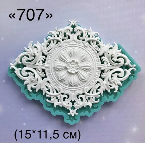 молд ТС №707 (15*11,5см)