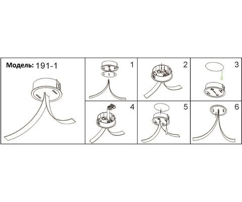 Потолочная чаша встраиваемая Kink Light Сатори 191-1,19