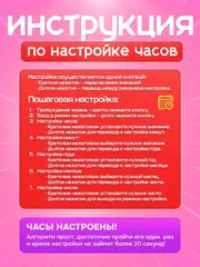 Часы наручные