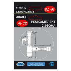 Рем.наборы