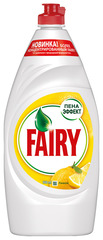 Средство для мытья посуды Fairy лимон 900 мл