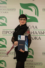 Белянцева Юлия Анатольевна