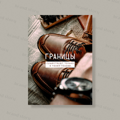 Открытка Ф55 (10 шт.) 7 х 10 см