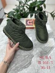 Дутики зима по 8 пар (36-41)р. / B161-3