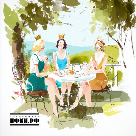 БДХ им. В. Попова под руководством А. Кислякова, Коллекция - Мамы могут всё (Digital) (2025)