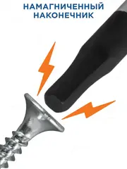 Отвертка для точных работ КОБАЛЬТ Ultra Grip HEX 2.0 х 50 мм CR-V, двухкомпонентная рукоятка, (245-435)