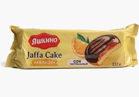 Печенье Яшкино сдобное 137г Апельсин, шт