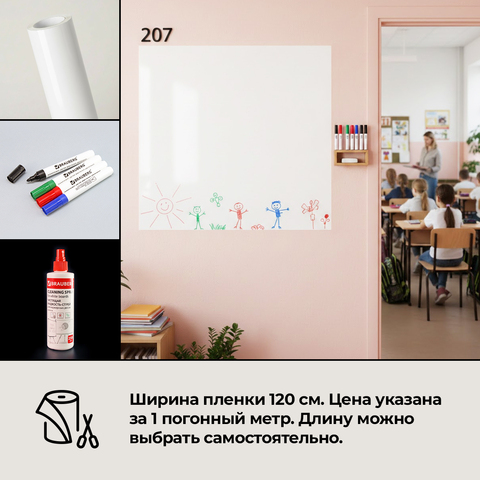 Набор «Создай и рисуй за 10 минут» — глянцевый