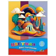 
          Бумага цветная Апплика, А4, двухсторонняя, немелованная, 16 листов, 16 цветов, на скрепке, "Цветная абстракция"