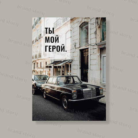 Открытка Ф71 (10 шт.) 7 х 10 см