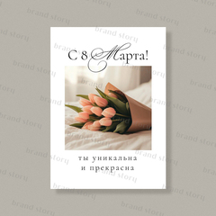 Открытка С165 (10 шт.) 7 х 10 см