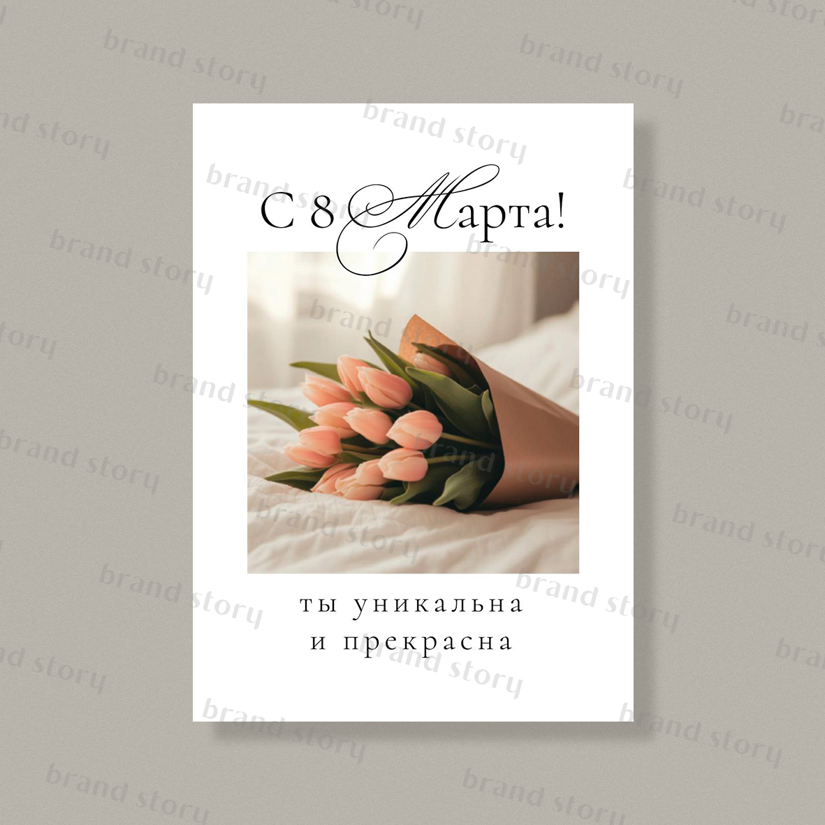 Открытка С165 (10 шт.) 7 х 10 см