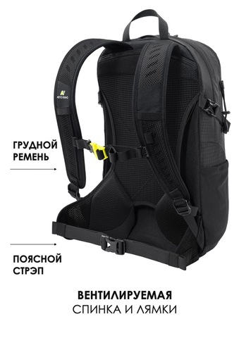 Картинка рюкзак туристический Nevo Rhino 9282-NW Black - 3