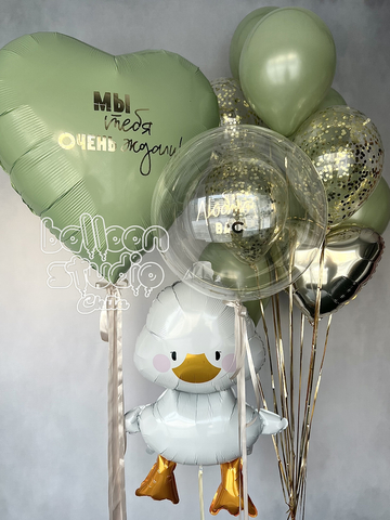 Набор на выписку для мальчика № 20