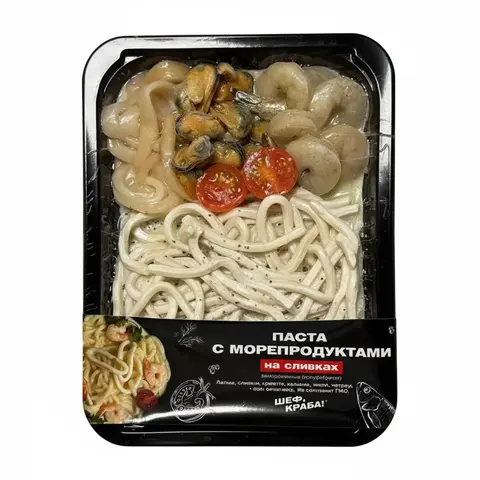 Паста с морепродуктами, на сливках