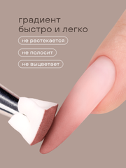 ГЕЛЬ-КРАСКА ДЛЯ НОГТЕЙ OMBRE цвет 22, 2 гр.