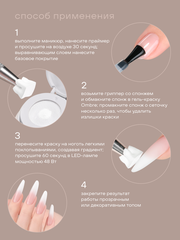 ГЕЛЬ-КРАСКА ДЛЯ НОГТЕЙ OMBRE цвет 47, 2 гр.