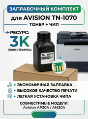 Заправочный комплект для Avision TN-1070 (тонер+чип) 3K, Grafit