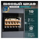 Винный шкаф MEYVEL MV19PRO-KBB1 49 л 592х572х455 мм сталь, черный
