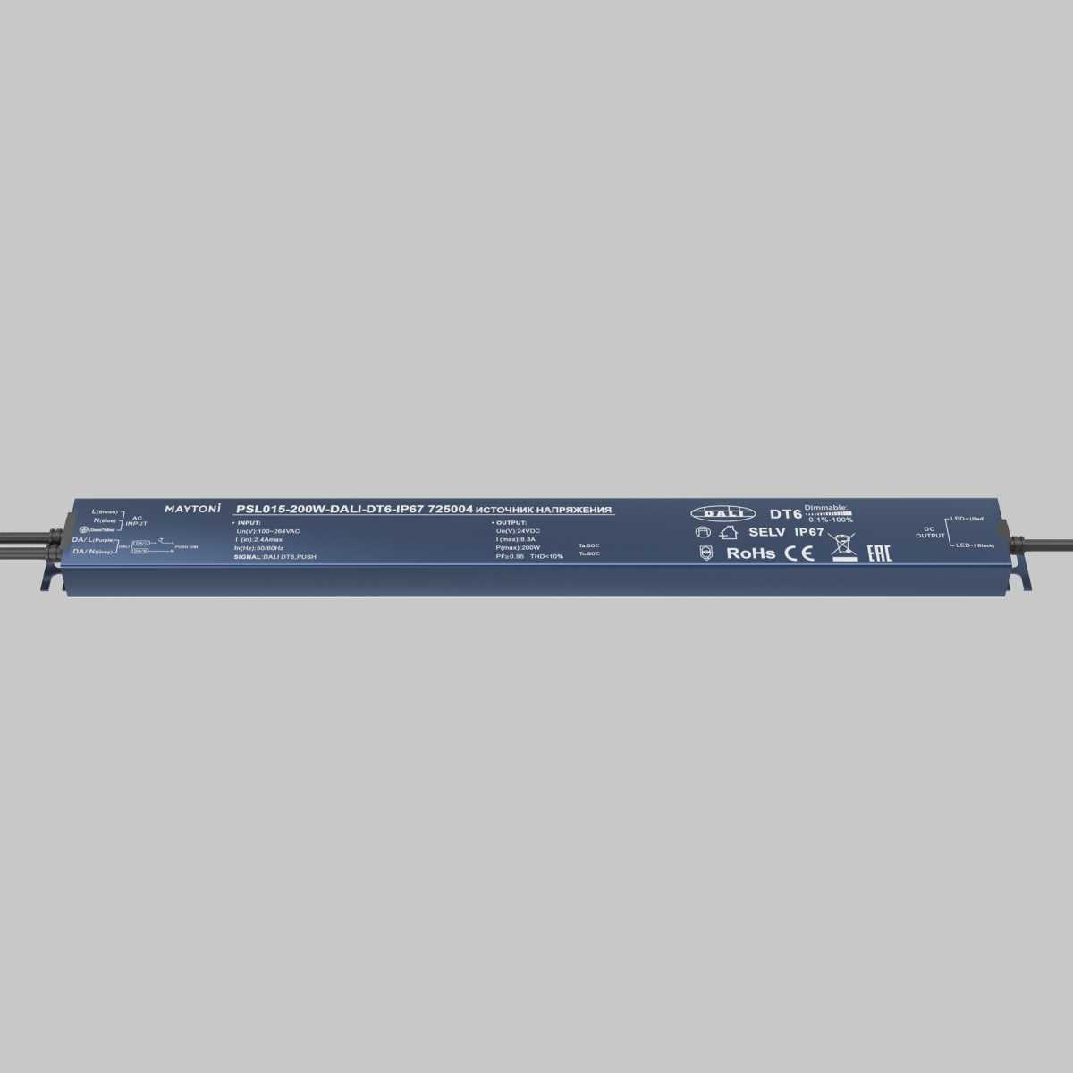 Блок питания Maytoni Lighting control 725004