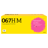Картридж T2 TC-C067H M для Canon i-SENSYS LBP631Cw, LBP633Cdw, MF651Cw, MF655Cdw, MF657Cdw (2350 стр.)пурпурный, с чипом