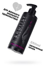 Женский анальный лубрикант на водной основе Erotist Anal For Women - 250 мл. - 