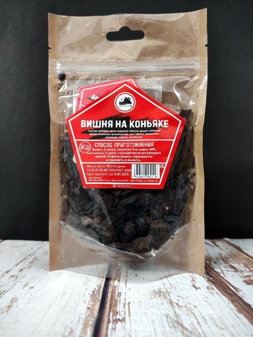 Набор трав и специй "Вишня на коньяке"