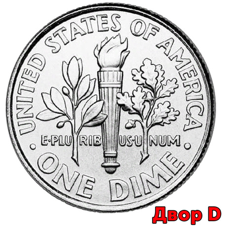 10 центов 2011 год (D), США. UNC