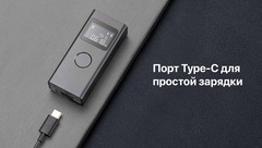 Лазерный дальномер Xiaomi Mijia Smart Laser Measure MJJGCJYD001QW, черный