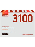 Картридж EasyPrint LX-3100 для Xerox Phaser 3100MFP (6000 стр.) с чипом 106R01379