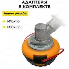 Головка триммерная серия WIND DDE Wind 4 аналог HUS T25 NEW (М10х1,25 мм левая,+адаптор М10х1,0 мм левая) (640-124)