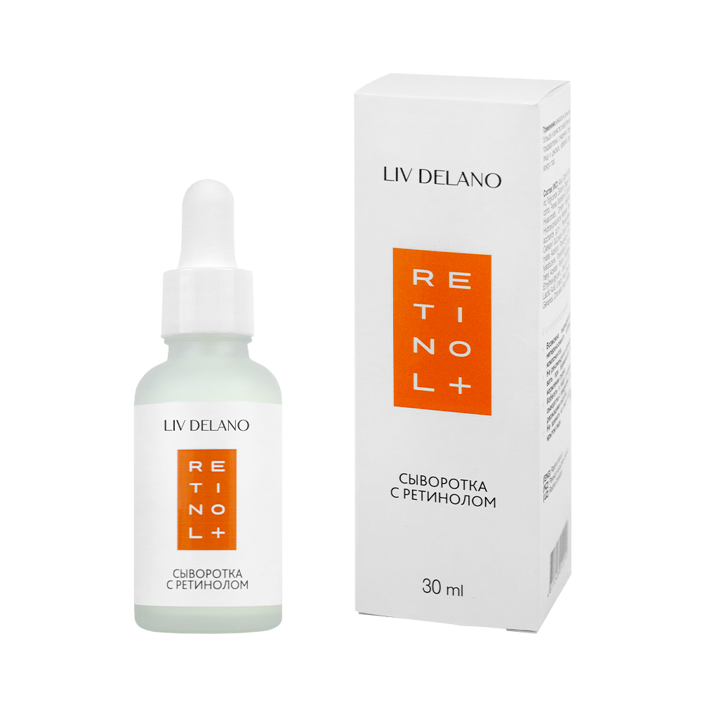 Liv-delano Retinol Сыворотка с ретинолом, 30 мл