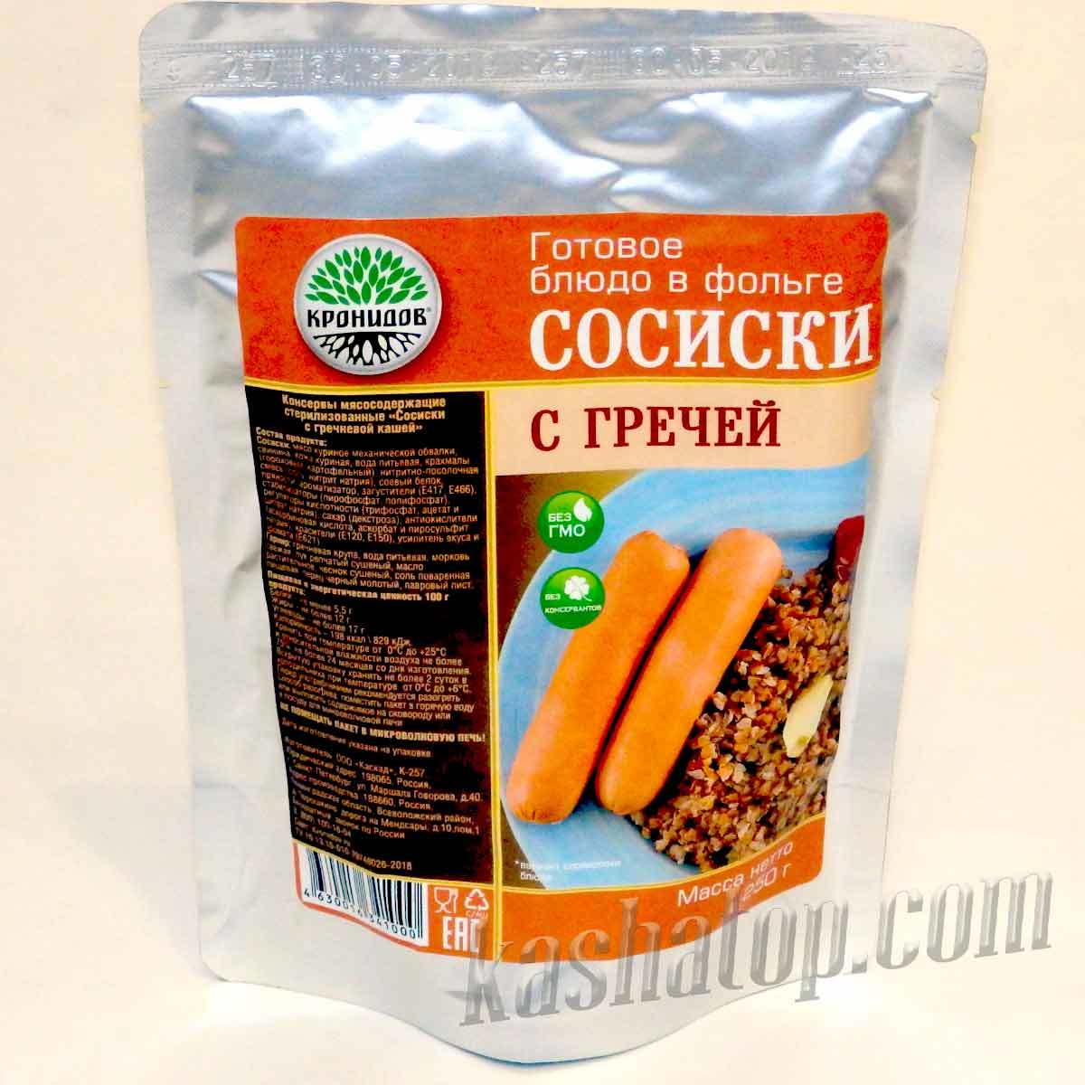 Сосиски в духовке - как приготовить, рецепт с фото по шагам, калорийность - manikyrsha.ru