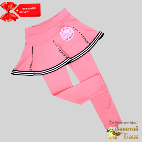 Лосины с юбочкой девочке (4-5) 210615-OF13011
