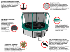 Батут UNIX line SUPREME GAME 12 ft (green)