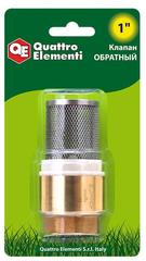 ОптСнабТорг | Обратный клапан QUATTRO ELEMENTI с несъемной сеткой, внутр. резьба 1