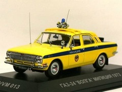 GAZ-24 Volga Police movie Ivan Vasilyevich Changes Profession 1:43 VVM / VMM