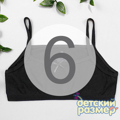 6 (~11-12 лет)
