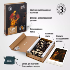 Пазл «Эрмитаж. Возвращение блудного сына»