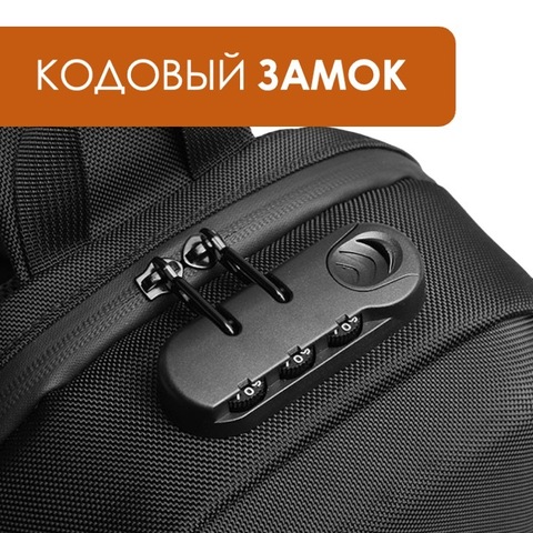 Картинка рюкзак однолямочный Ozuko 9321 Blue - 7