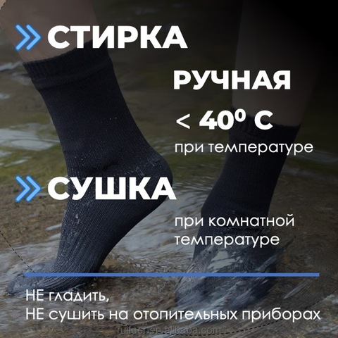 Картинка носки Skully Wear   - 4