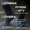 Картинка носки Skully Wear   - 4
