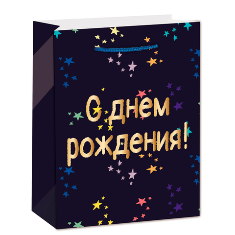 Пакет подарочный L вертикальный, С днем рождения, Звезды, Темно-синий, 31*42*12 см (Д*В*Ш), 1 шт.