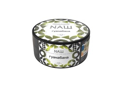 НАШ - Гуанабана, 100 гр